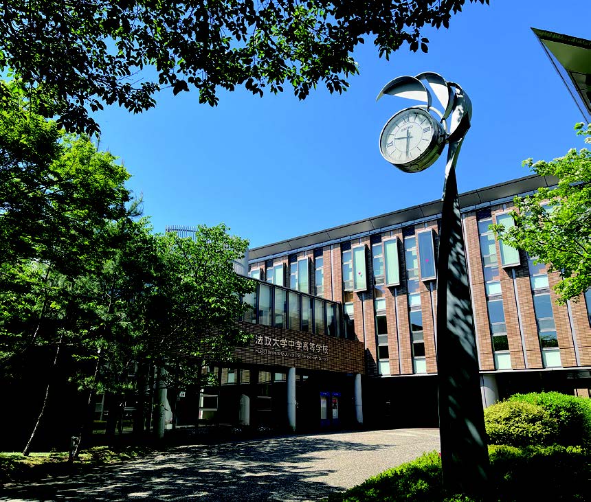 法政大学中学校